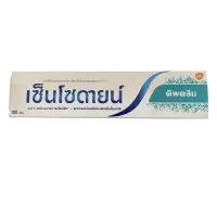 Deep Clean ดีพคลีน